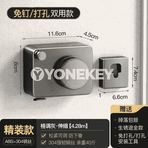 Egin-eşikleri guradyjy enjam