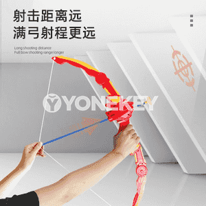 Çagalar üçin niýetlenen ok we ýaý 