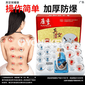 Lukmançylykda ulanylýan wakuum baňkajyklar.