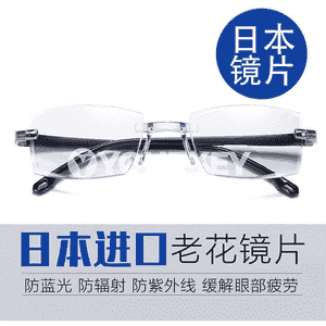 Şöhleden goraýjy äýnek