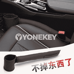 Awtoulagyň oturgyjynyň we bartoçogyň aralygyna goýulýan esbap 