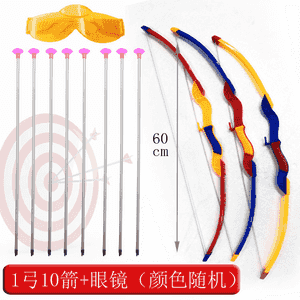 Çagalar üçin niýetlenen ýaý we ok oýnawaçlary 