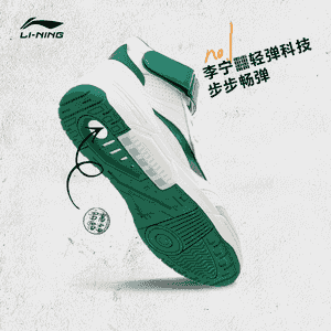 Erkekler üçin basketbol krasowkalar.