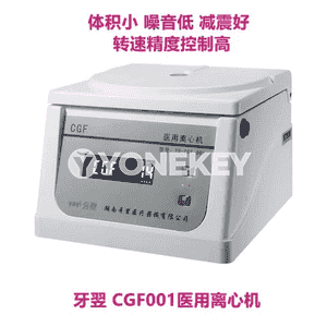 Stomatologiýa enjamy