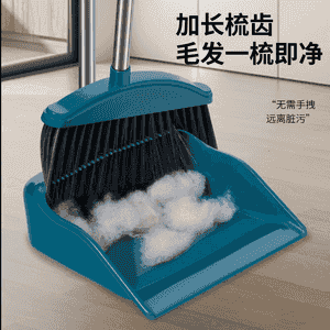 Süwse bilen sowok komplekt.