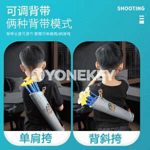 Çagalar üçin niýetlenen ok we ýaý 