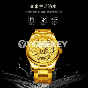 Oglanlar üçin awtomatiki mehaniki sagat.