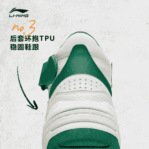 Erkekler üçin basketbol krasowkalar.