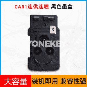 Canon printer üçin kartrij.