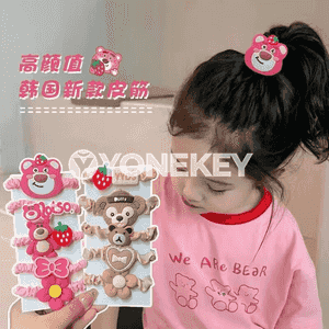 Gyz çagajyklar üçin rezin 