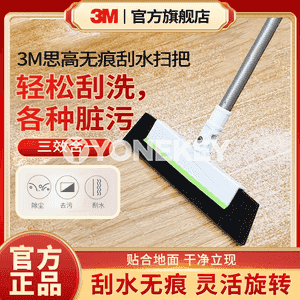 Öý otaglary üçin süpürgiç 