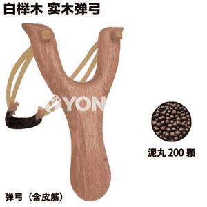 Oglanlar üçin keman.