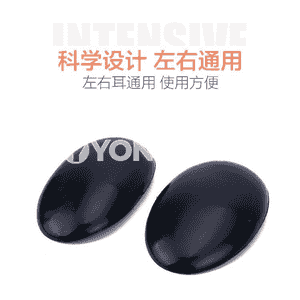 Gulak goraýjy esbap.