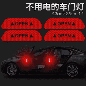 Awtoulag gapysyny şöhlelendiriji stikerler 