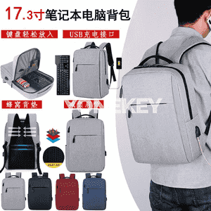 Kompýuter üçin sumkalar