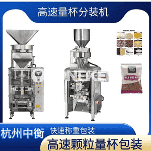 Doly awtomatiki gaplaýyş maşyn