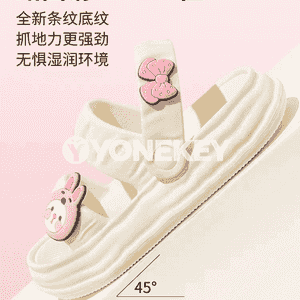 Gyzjagazlar üçin şypbyklar