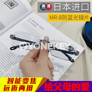 Şöhleden goraýjy äýnek