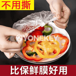 Iýmit gaplaýjy paket