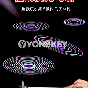 Çagajyklar üçin simli şöhleli uçýan wertuşka.