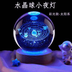 Agşamlyk ýagtylandyryjy şarik.