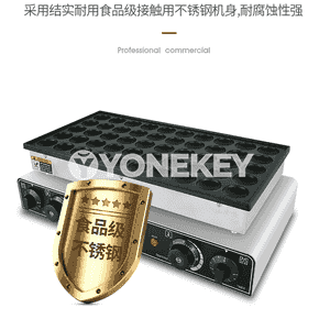 Dorayaki 25 taýmer tegelek wafli öndüriji maşyn 