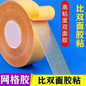 Egin eşiklerinde ulanylýan 2 taraply ýelmeşýän pautina