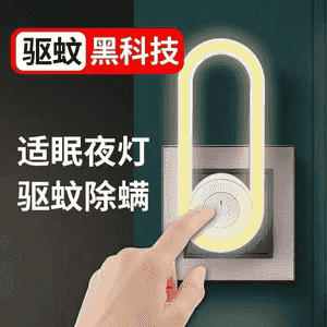 Çybynlardan goraýan artefakt.