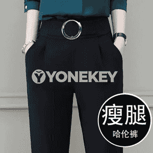 Zenanlar üçin balak.