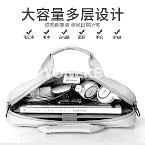 Kompýuter üçin sumka