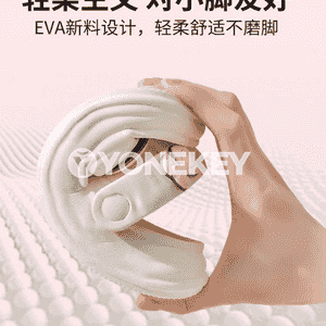 Gyzjagazlar üçin şypbyklar