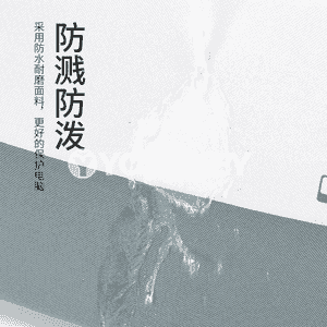 Kompýuter üçin sumka