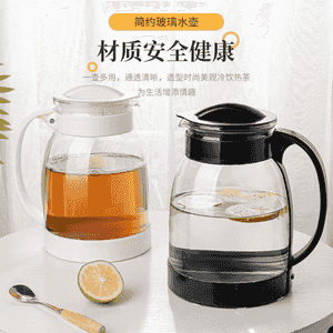 Galyňlaşdyrylan aýna çäýnek