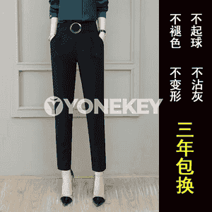 Zenanlar üçin balak.