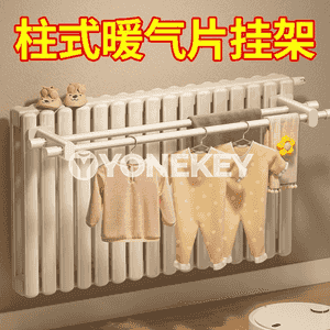 Eşikleri guratmak üçin ýyladyş enjamy