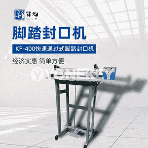 Möhürleýji maşyn