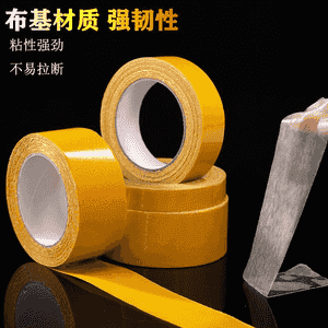 Egin eşiklerinde ulanylýan 2 taraply ýelmeşýän pautina