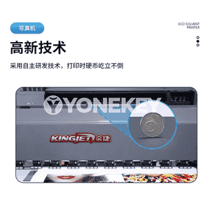 KINGJET ýapyk we açyk surat çap ediji maşyn