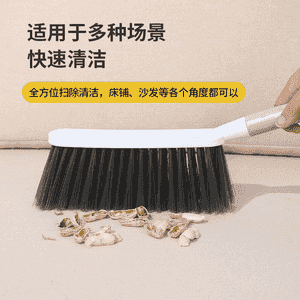 Arassaçylyk üçin niýetlenen çotga.