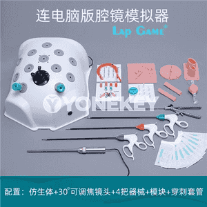 Lap oýun laparos kopiki hirurgiýa simulýasiýa okuw enjamlary torakoskopiýa okuw gutusy simulýatory 30 dereje