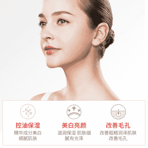 Ýüz üçin agardyjy we ýagtylandyryjy serum.