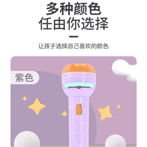 Çagalar üçin dürli haýwan şekiljikli fanarik