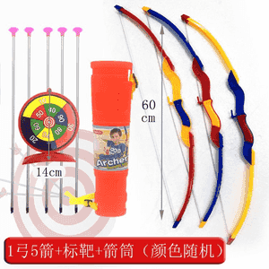 Çagalar üçin niýetlenen ýaý we ok oýnawaçlary 