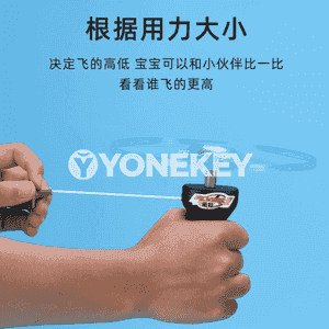 Çagajyklar üçin simli şöhleli uçýan wertuşka.