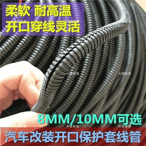 Awtoulag üçin simli şlanga.