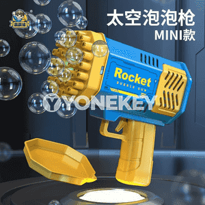 Köpürjik pistoleti.