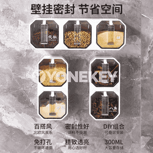 Aşhanada ulanylýan guty