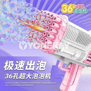 Çagalaryň köpürjikli oýnawajy.