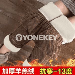 Zenanlar üçin balak.