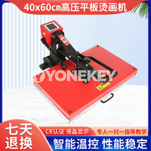 40x60 sm ýokary basyşly tekiz plastinka ýylylyk press enjamy